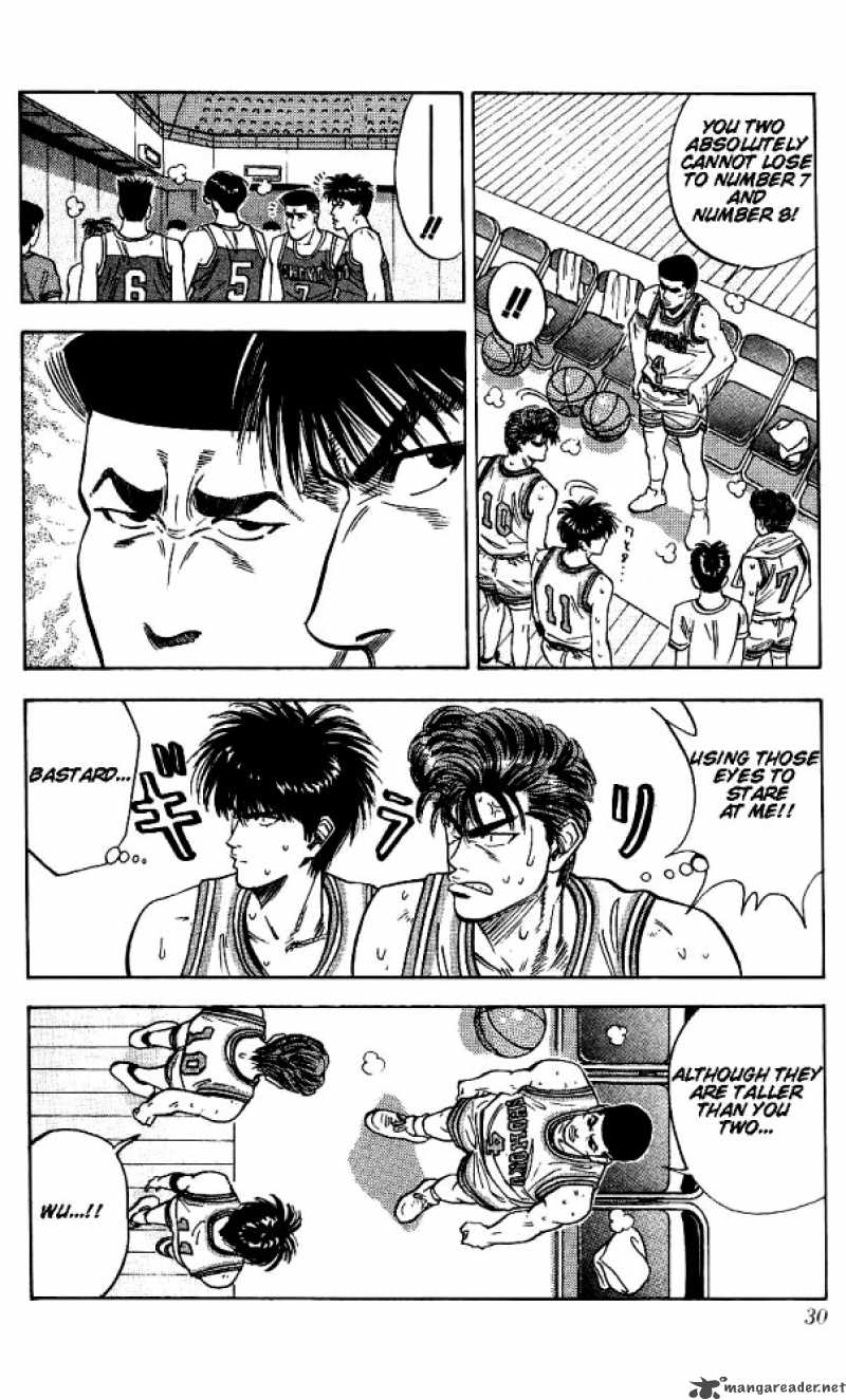 slam_dunk_91_4