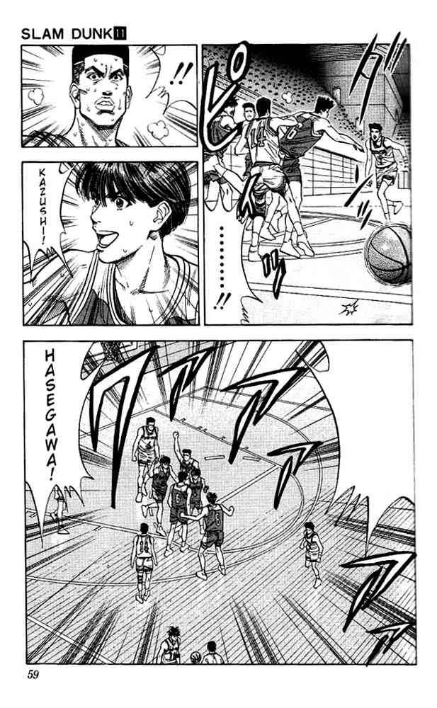 slam_dunk_92_13