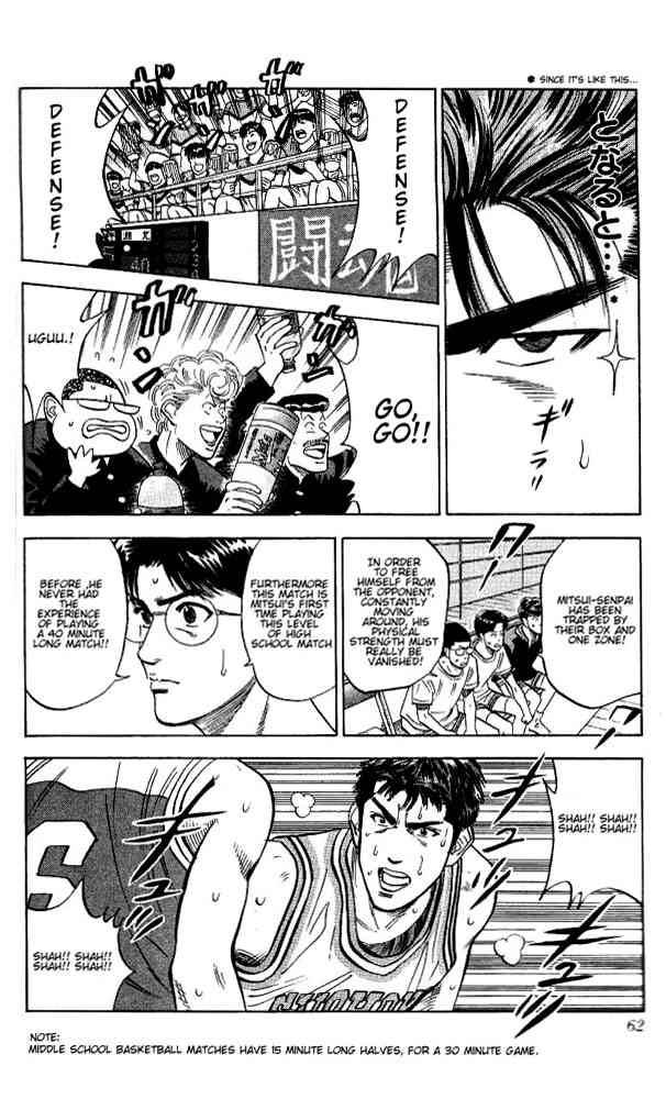 slam_dunk_92_16