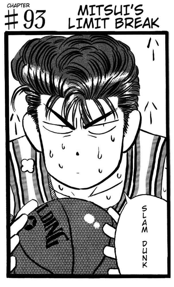 slam_dunk_93_1