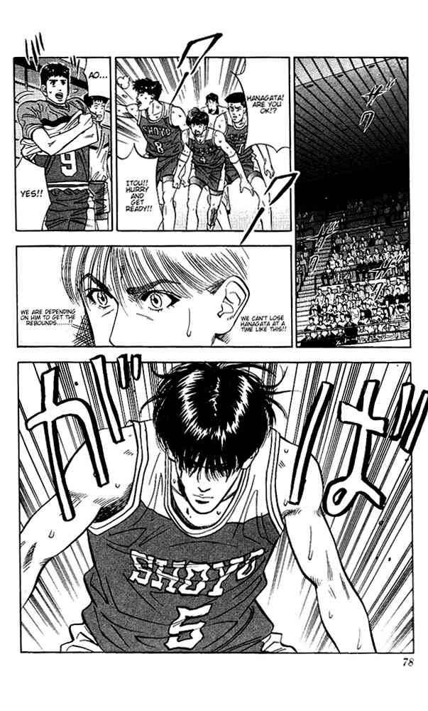 slam_dunk_93_12