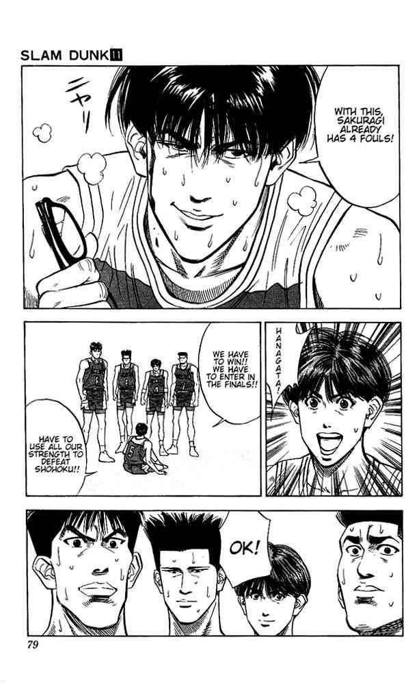 slam_dunk_93_13