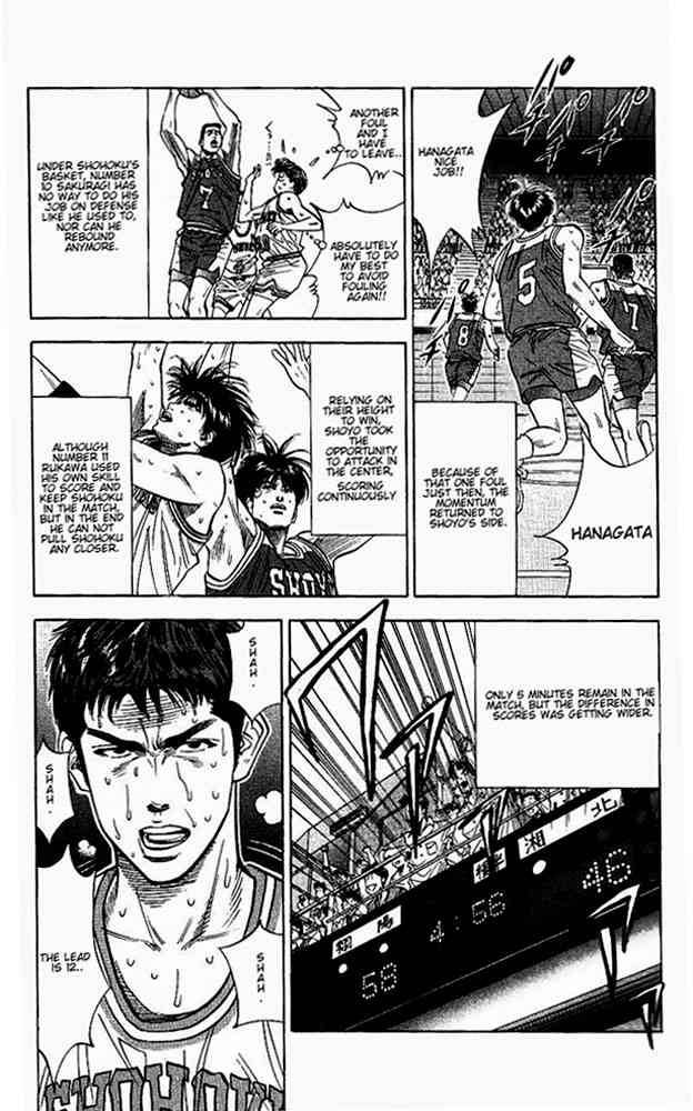 slam_dunk_93_14