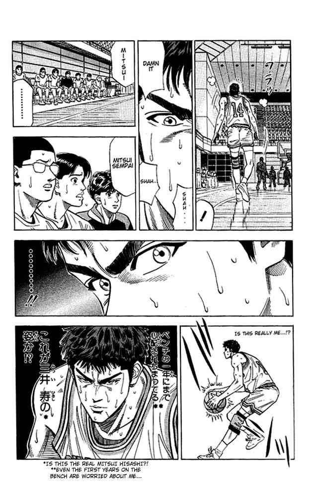 slam_dunk_93_16