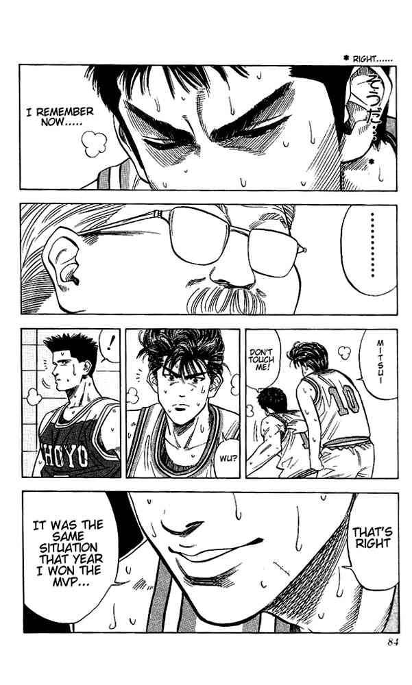 slam_dunk_93_18