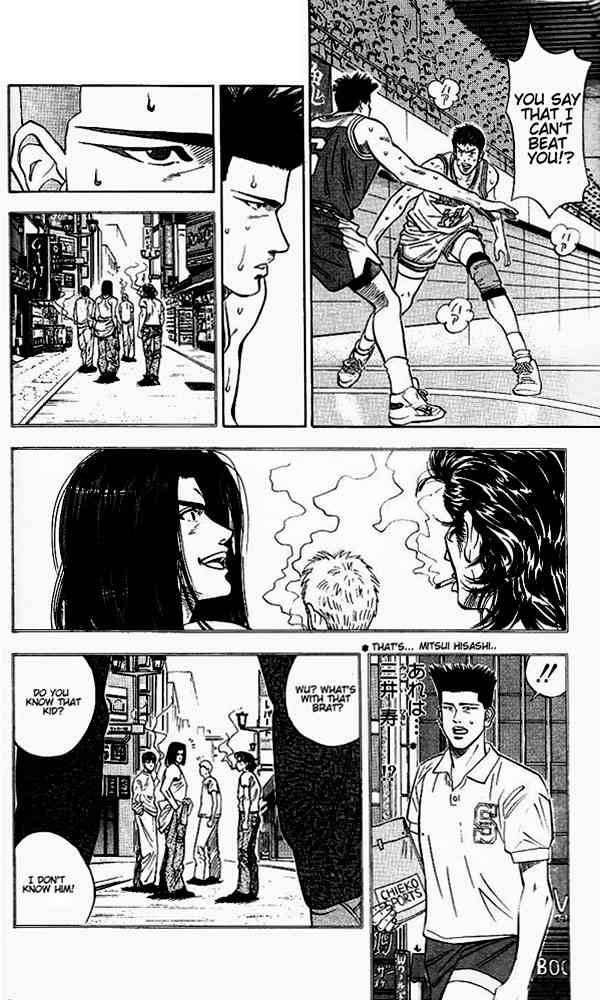 slam_dunk_93_2