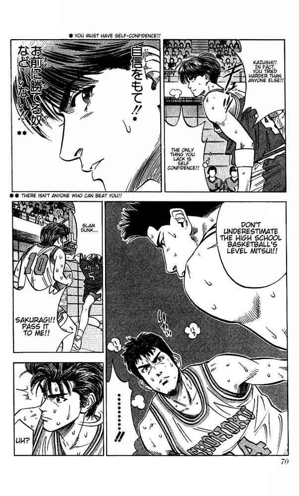 slam_dunk_93_4