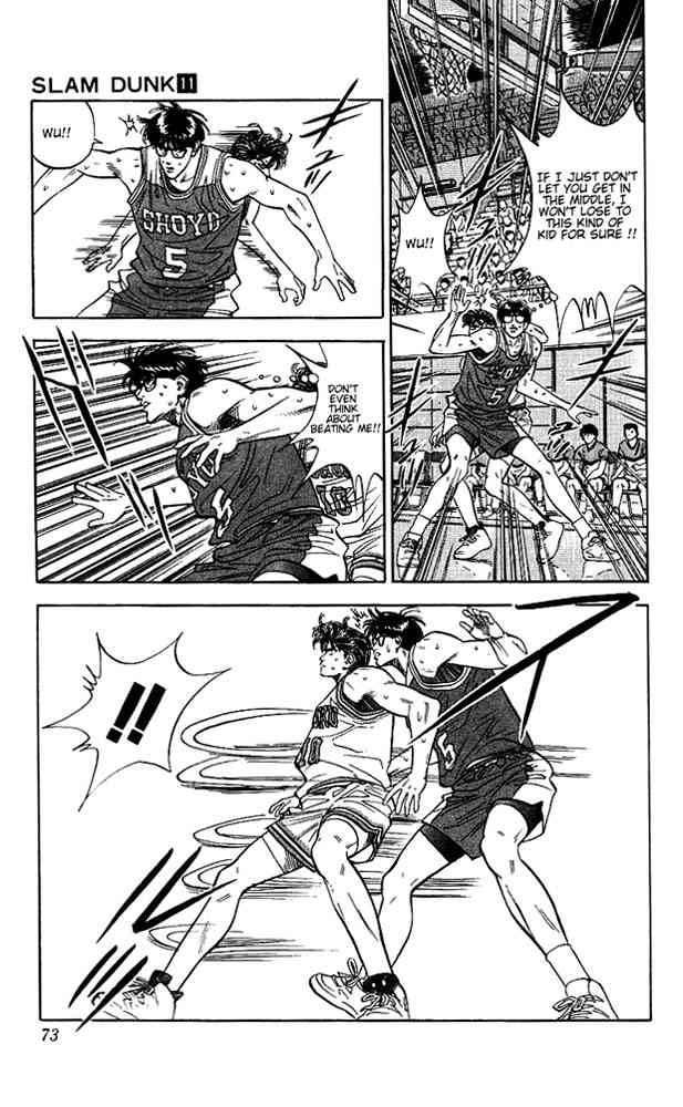 slam_dunk_93_7
