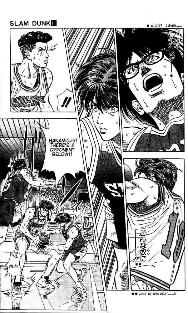 slam_dunk_93_9