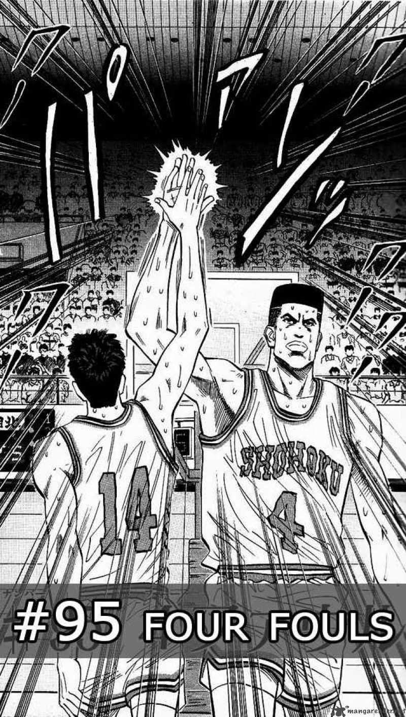 slam_dunk_95_2