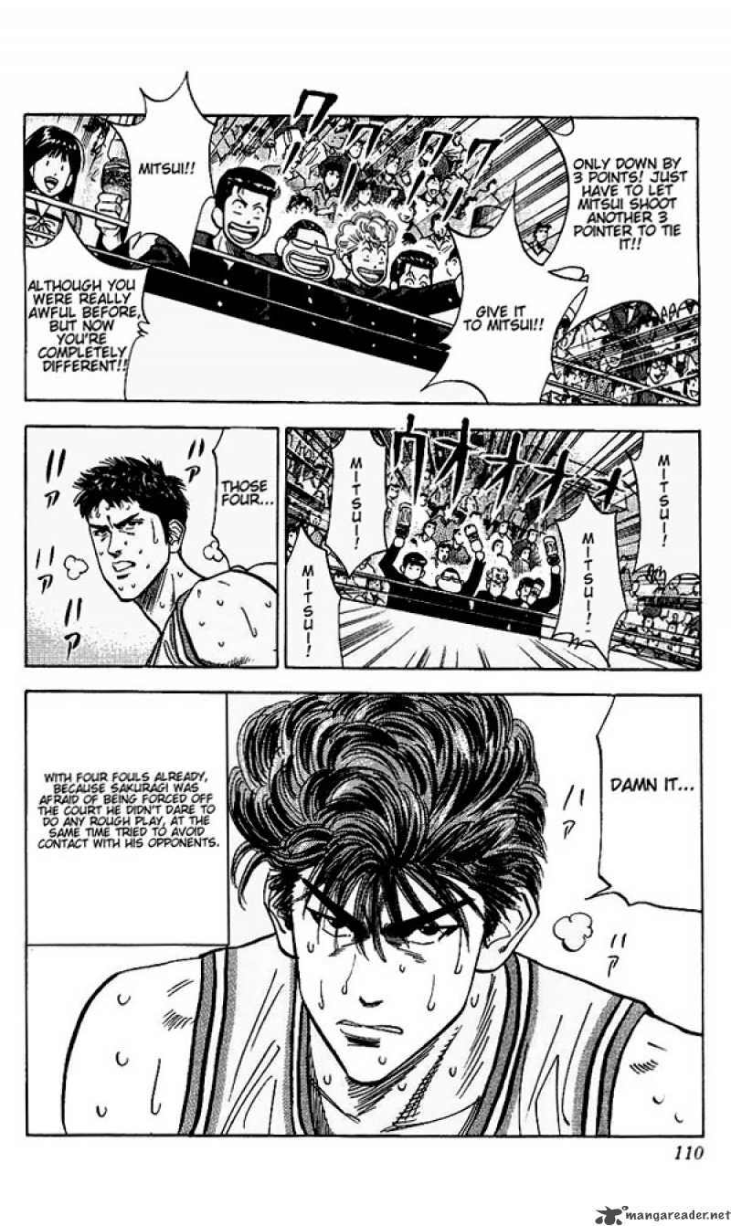 slam_dunk_95_4