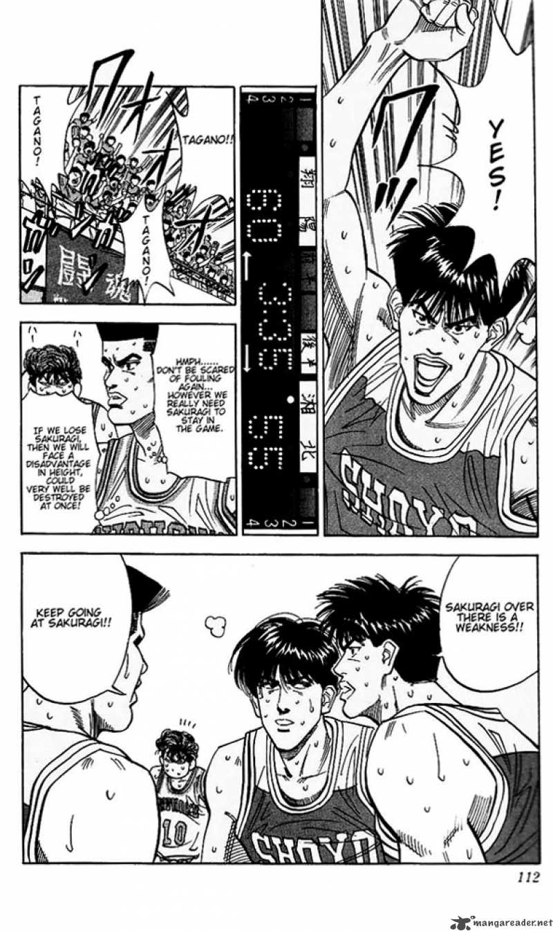slam_dunk_95_6