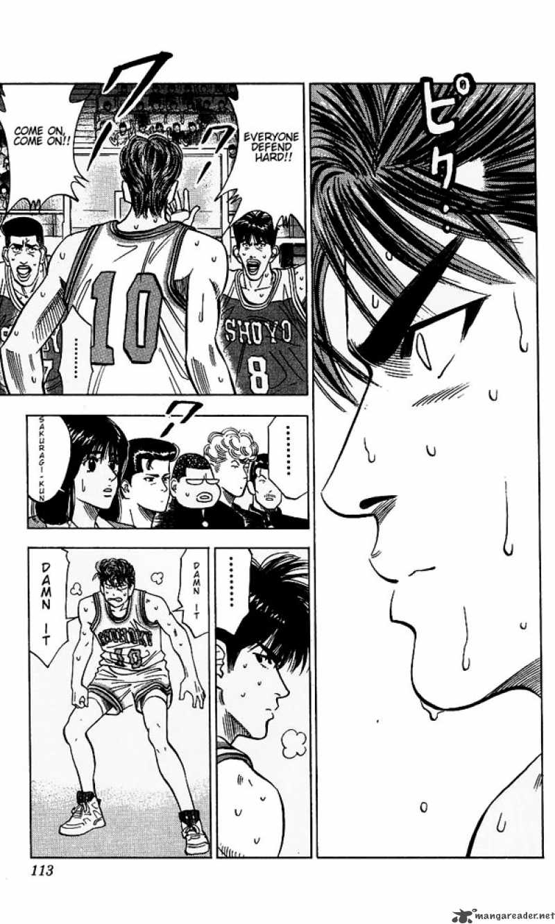 slam_dunk_95_7