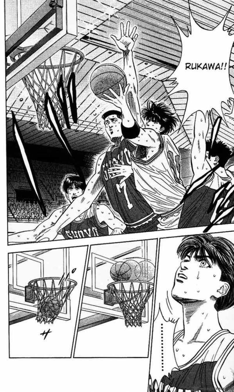 slam_dunk_96_10