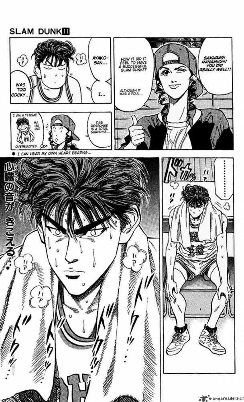 slam_dunk_97_10