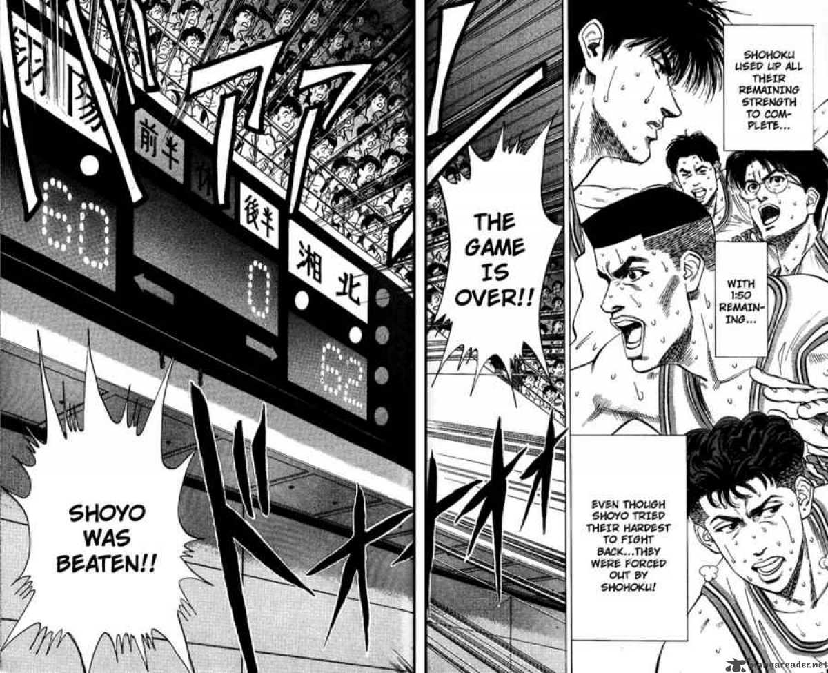 slam_dunk_97_13