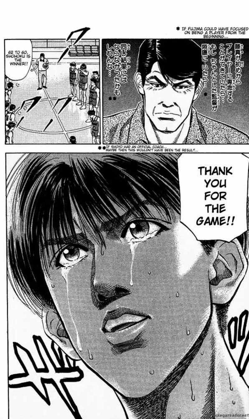 slam_dunk_97_16