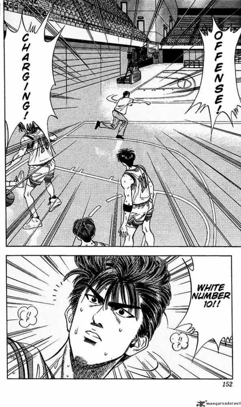 slam_dunk_97_5