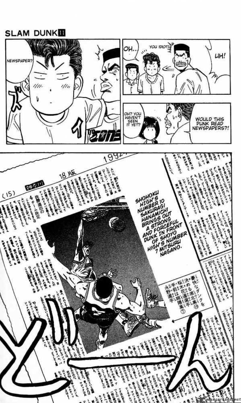 slam_dunk_98_11