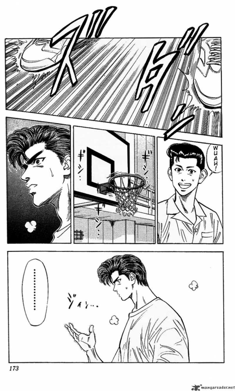 slam_dunk_98_7