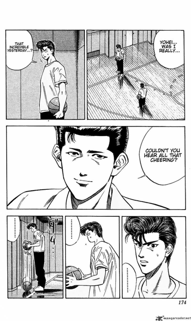 slam_dunk_98_8