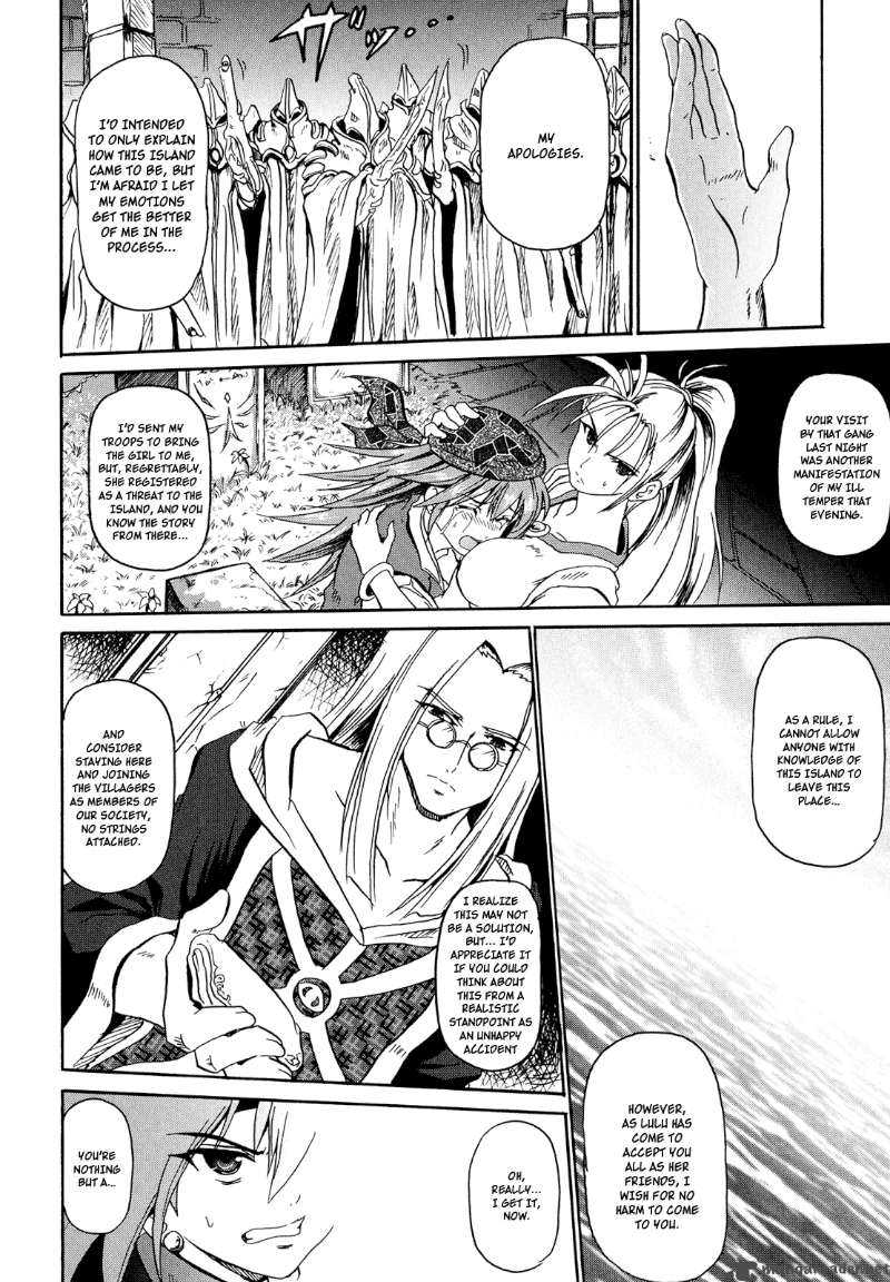 slayers_the_hourglass_of_falces_3_15