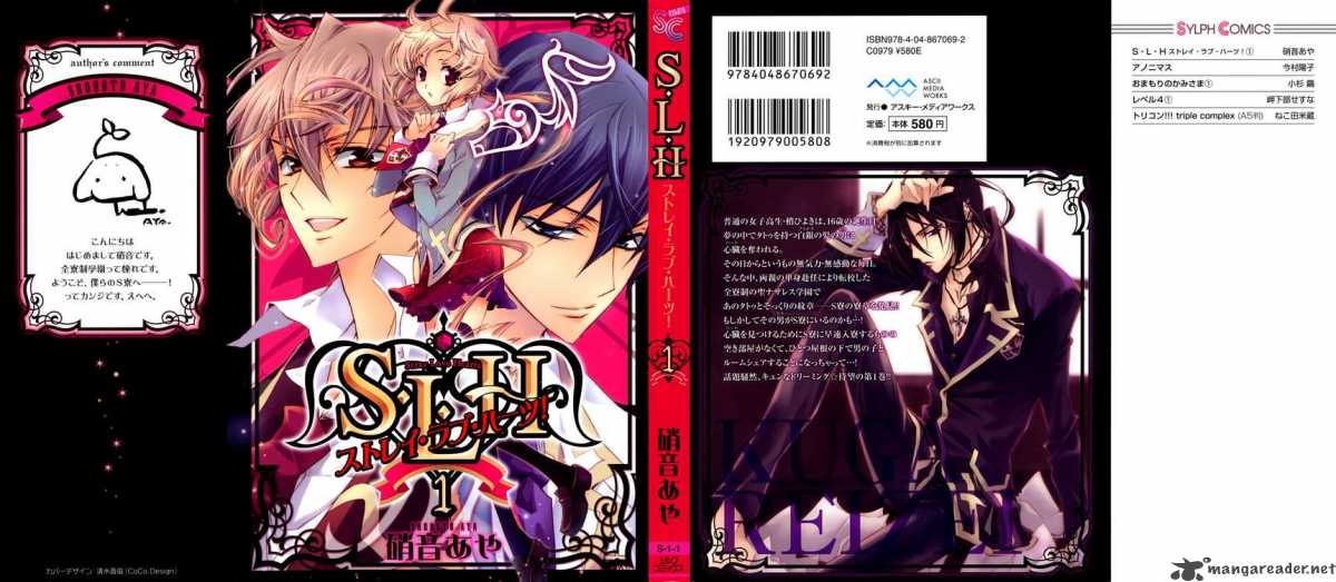 slh_stray_love_hearts_1_1