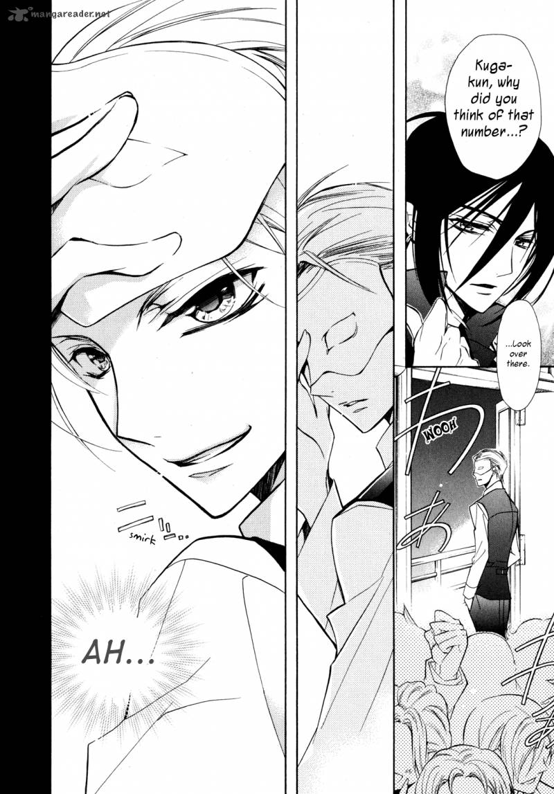slh_stray_love_hearts_13_50