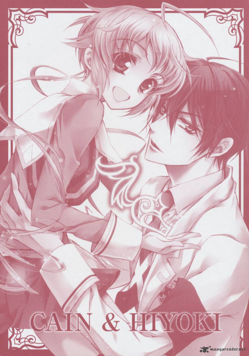 slh_stray_love_hearts_17_2