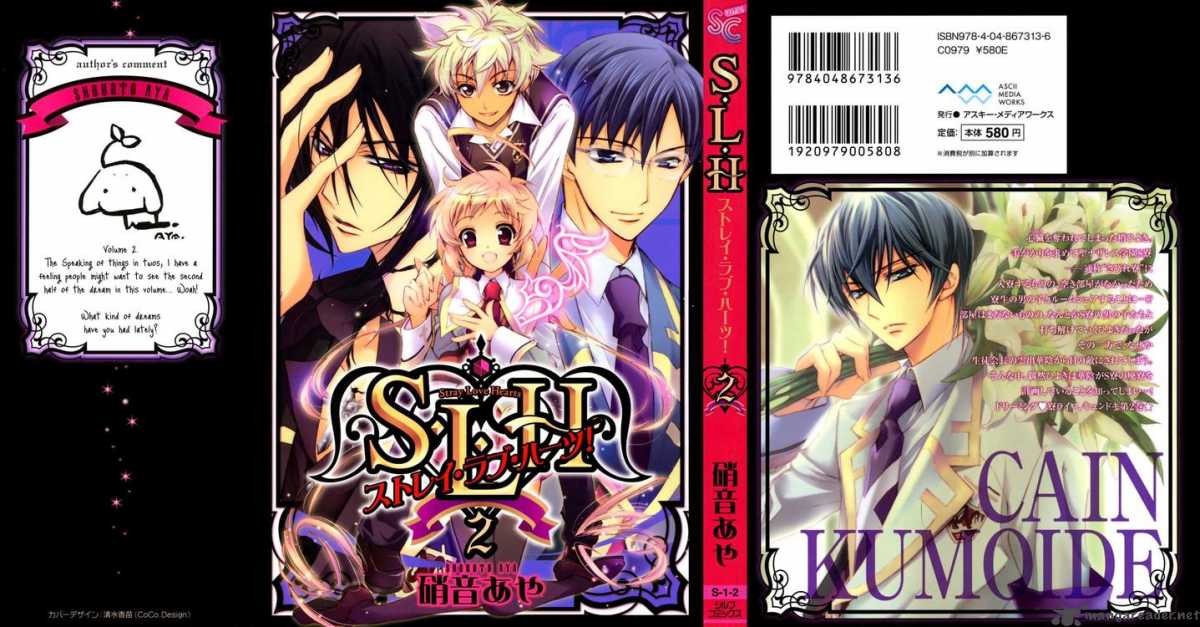 slh_stray_love_hearts_5_1
