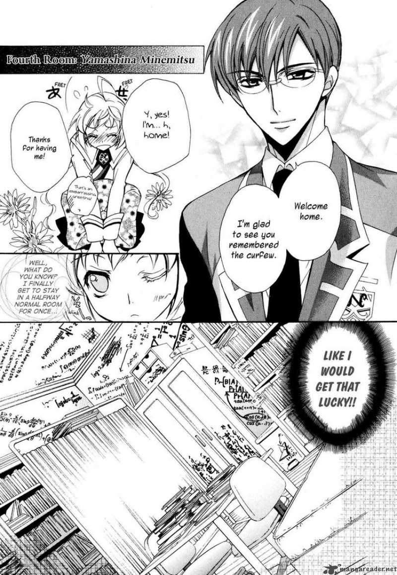 slh_stray_love_hearts_5_22