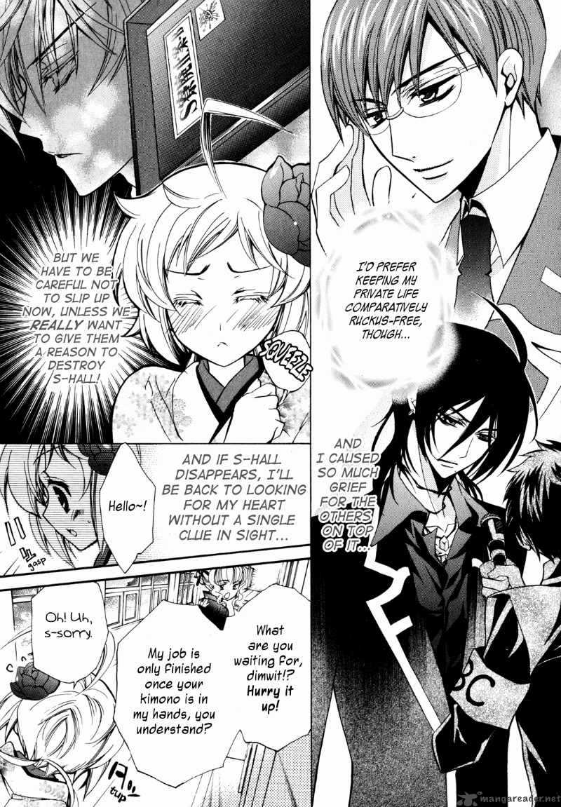 slh_stray_love_hearts_8_6