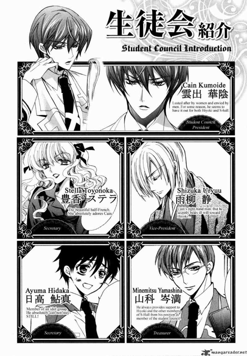 slh_stray_love_hearts_9_9