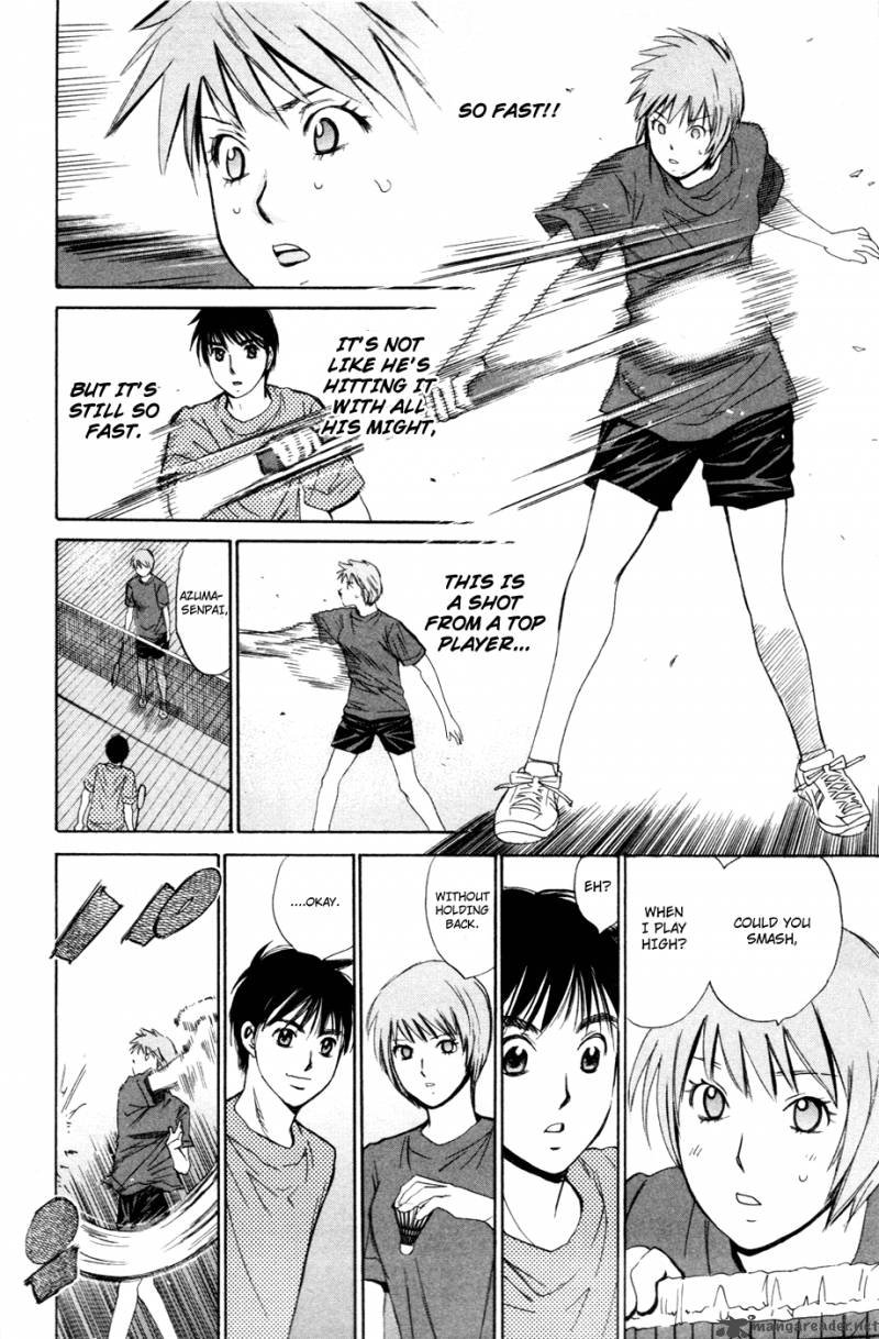 smash_105_9