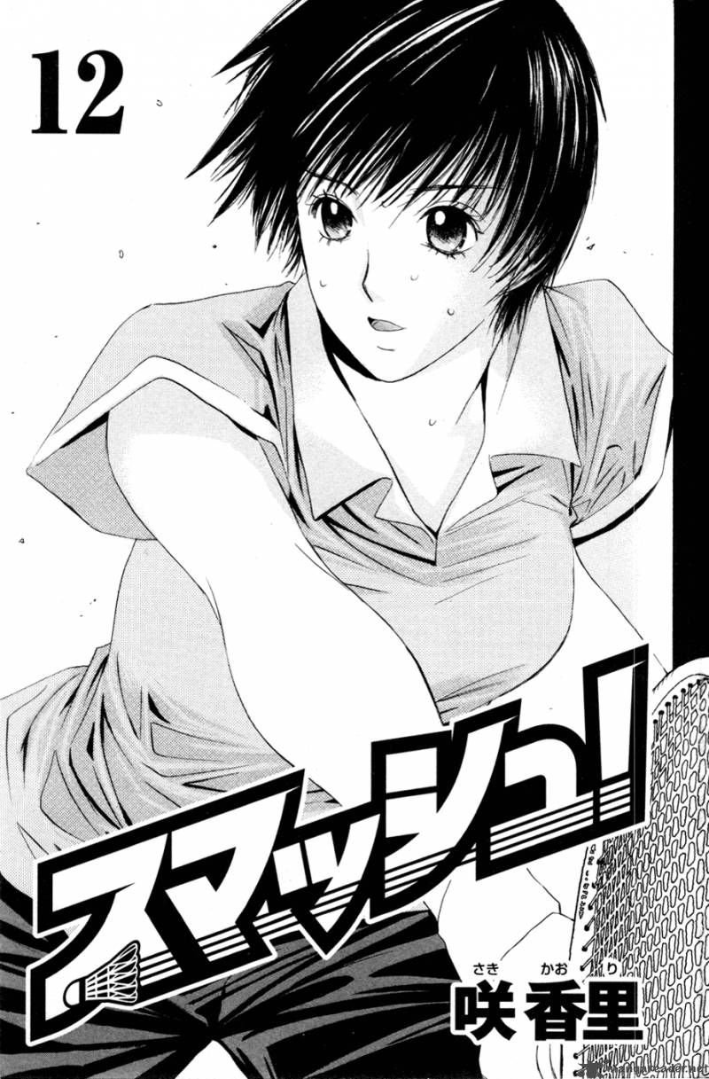 smash_106_3