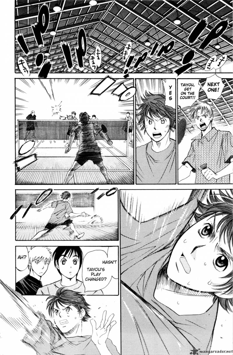 smash_106_8