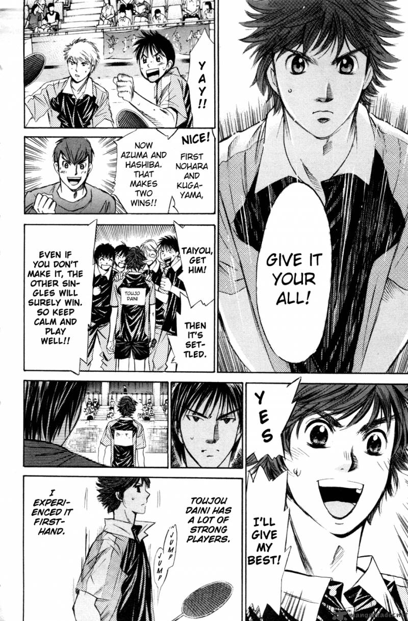smash_108_9