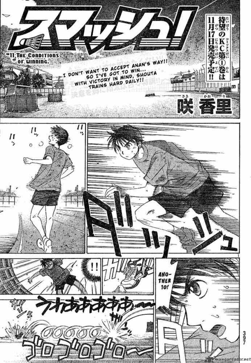 smash_11_1