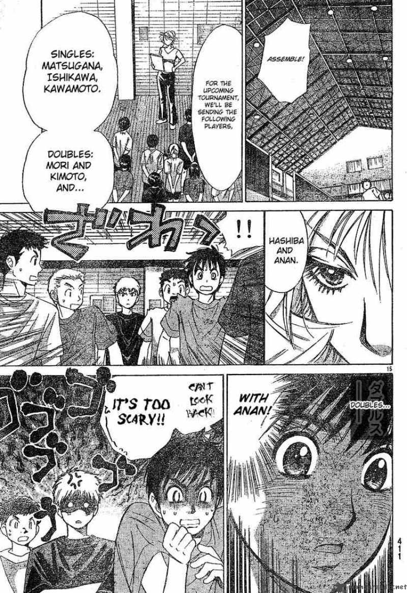smash_11_15