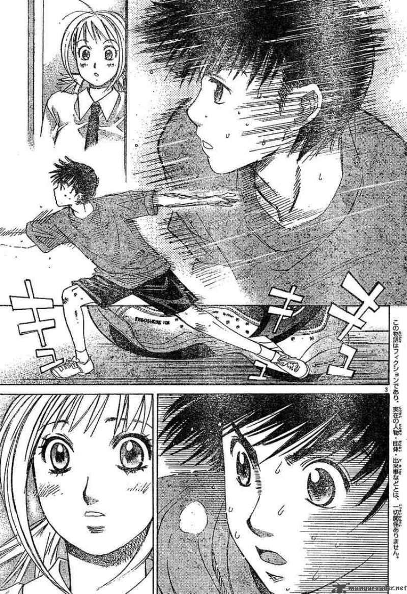 smash_11_3