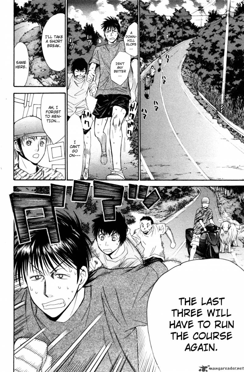 smash_118_7