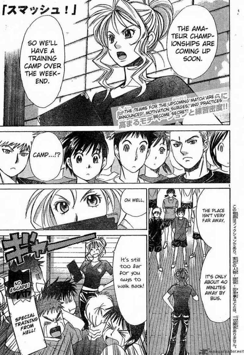 smash_12_1