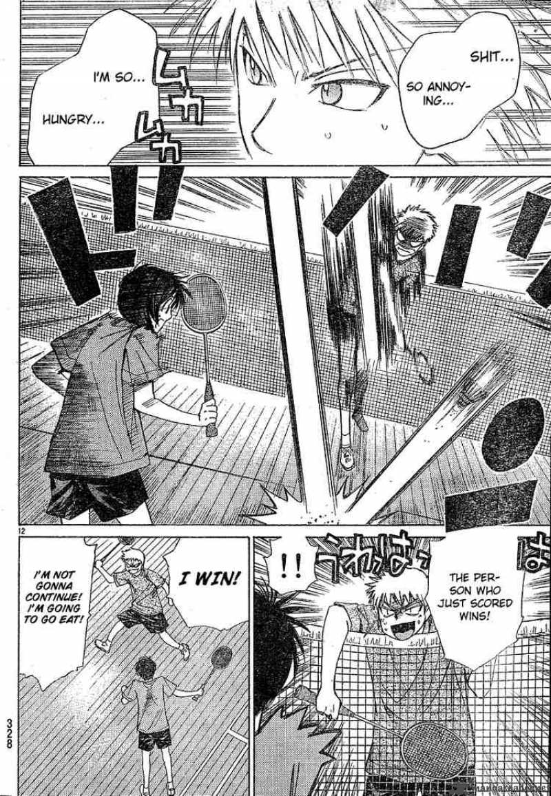 smash_12_12