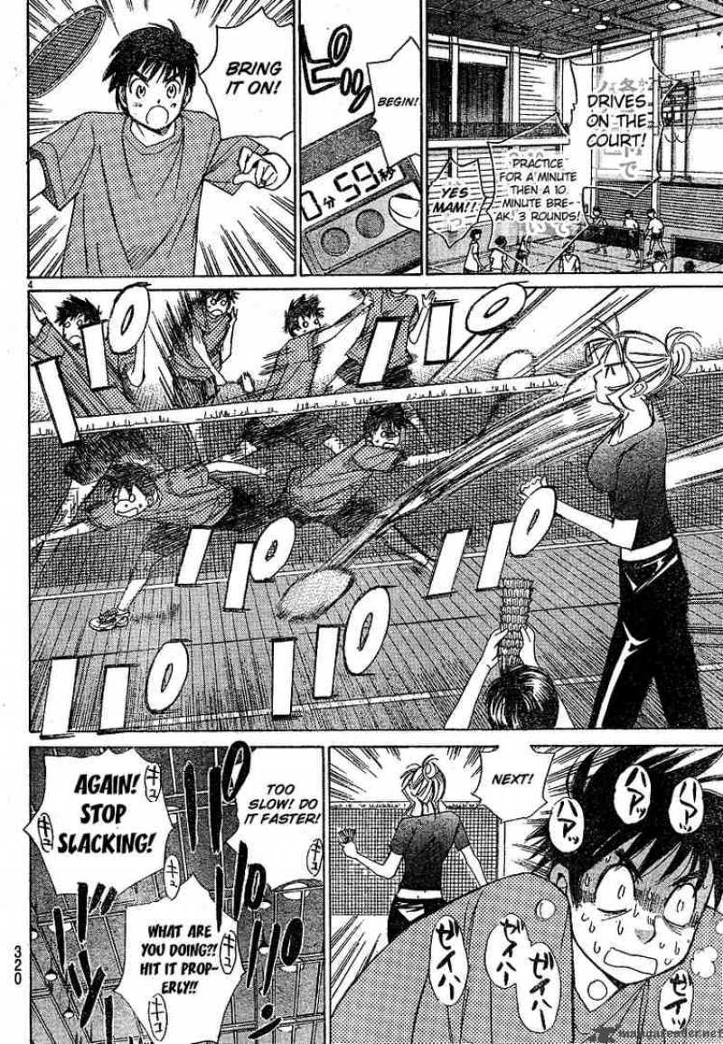 smash_12_4