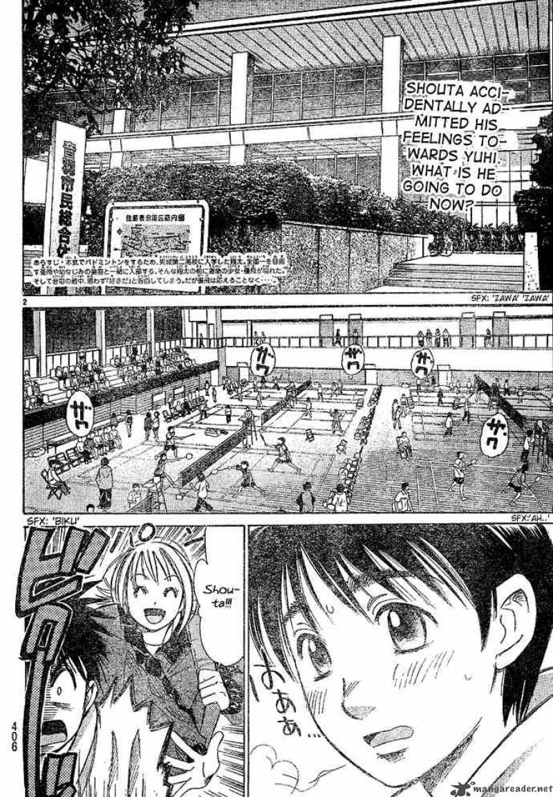 smash_14_2