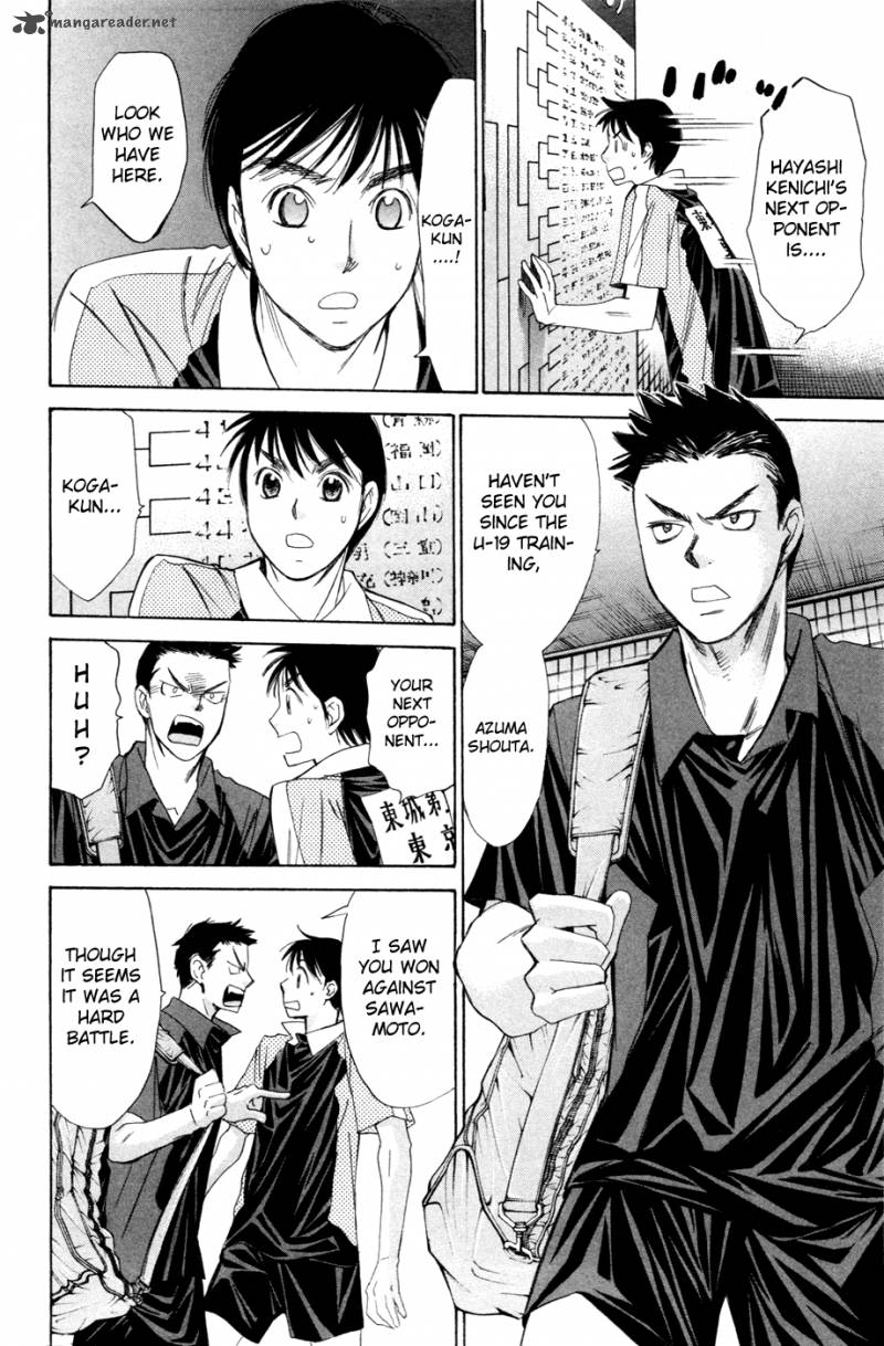 smash_147_9