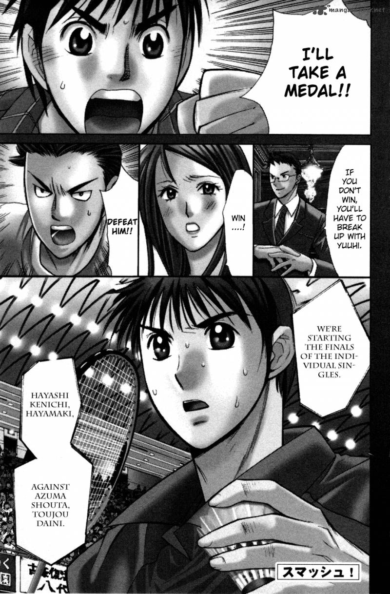 smash_150_2