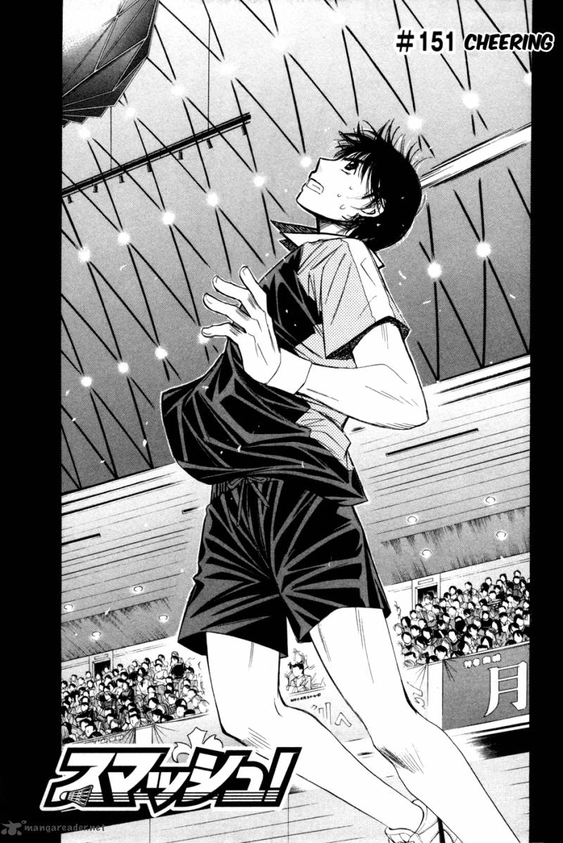 smash_151_2