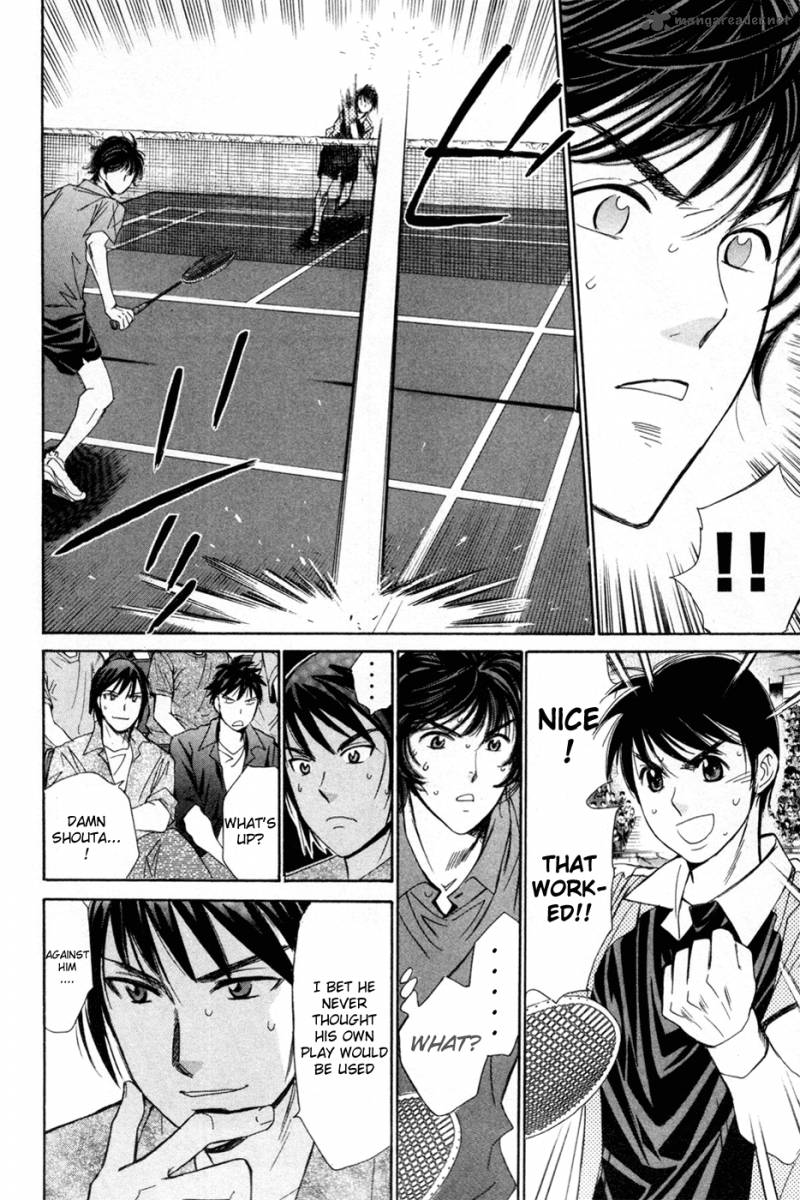smash_152_20