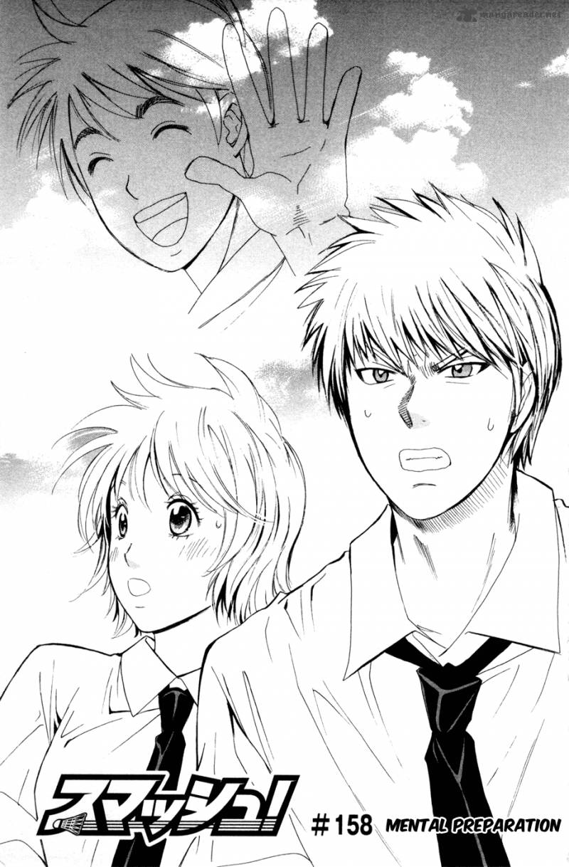 smash_158_2